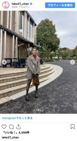 高橋みなみ、ナチュラル美際立つ“足だしコーデ”を披露　※「高橋みなみ」インスタグラム