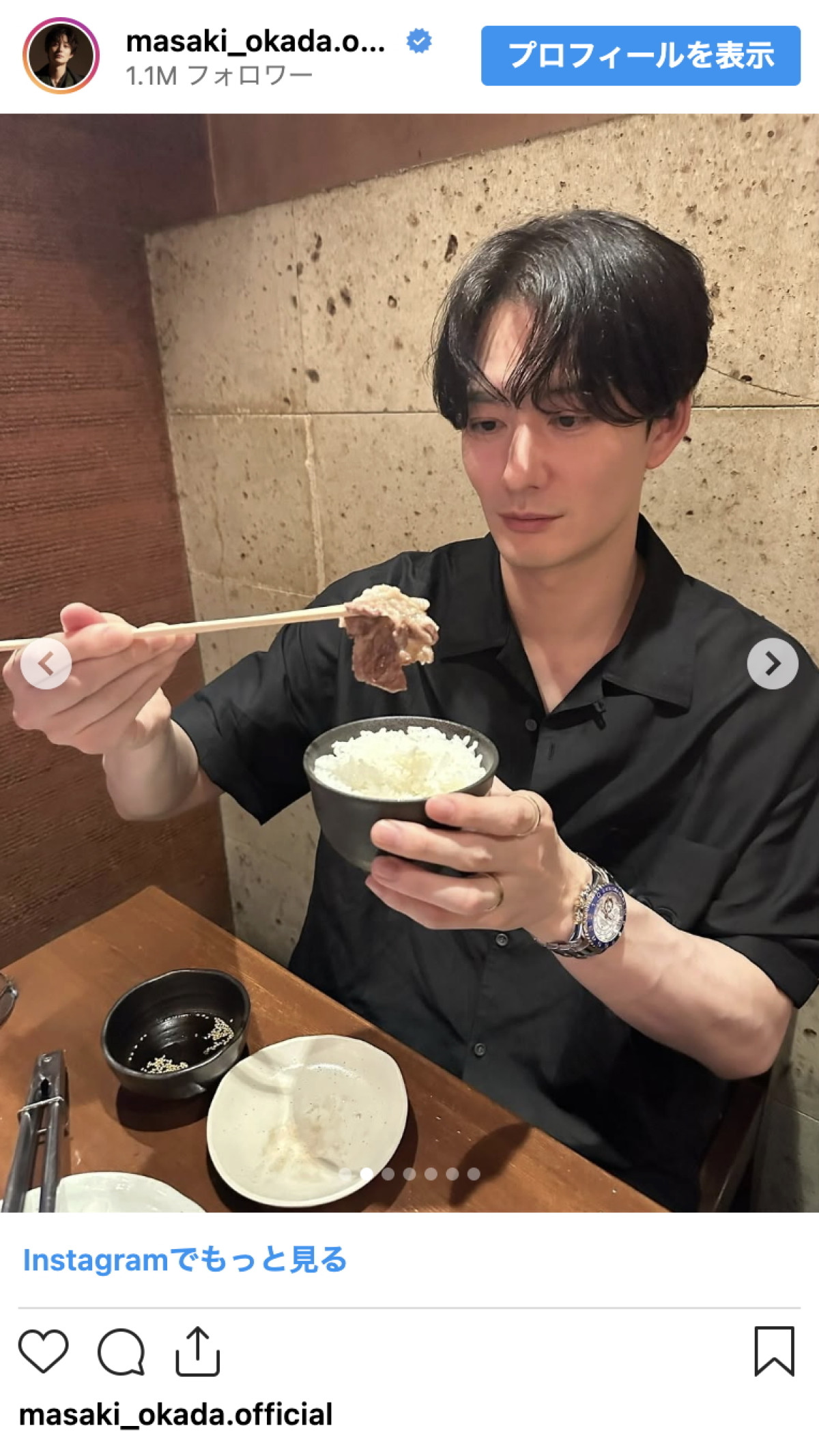 岡田将生、オフショットで見せた“左手”にファンざわつく「指輪が尊い！」「きゅんきゅんが止まらない」