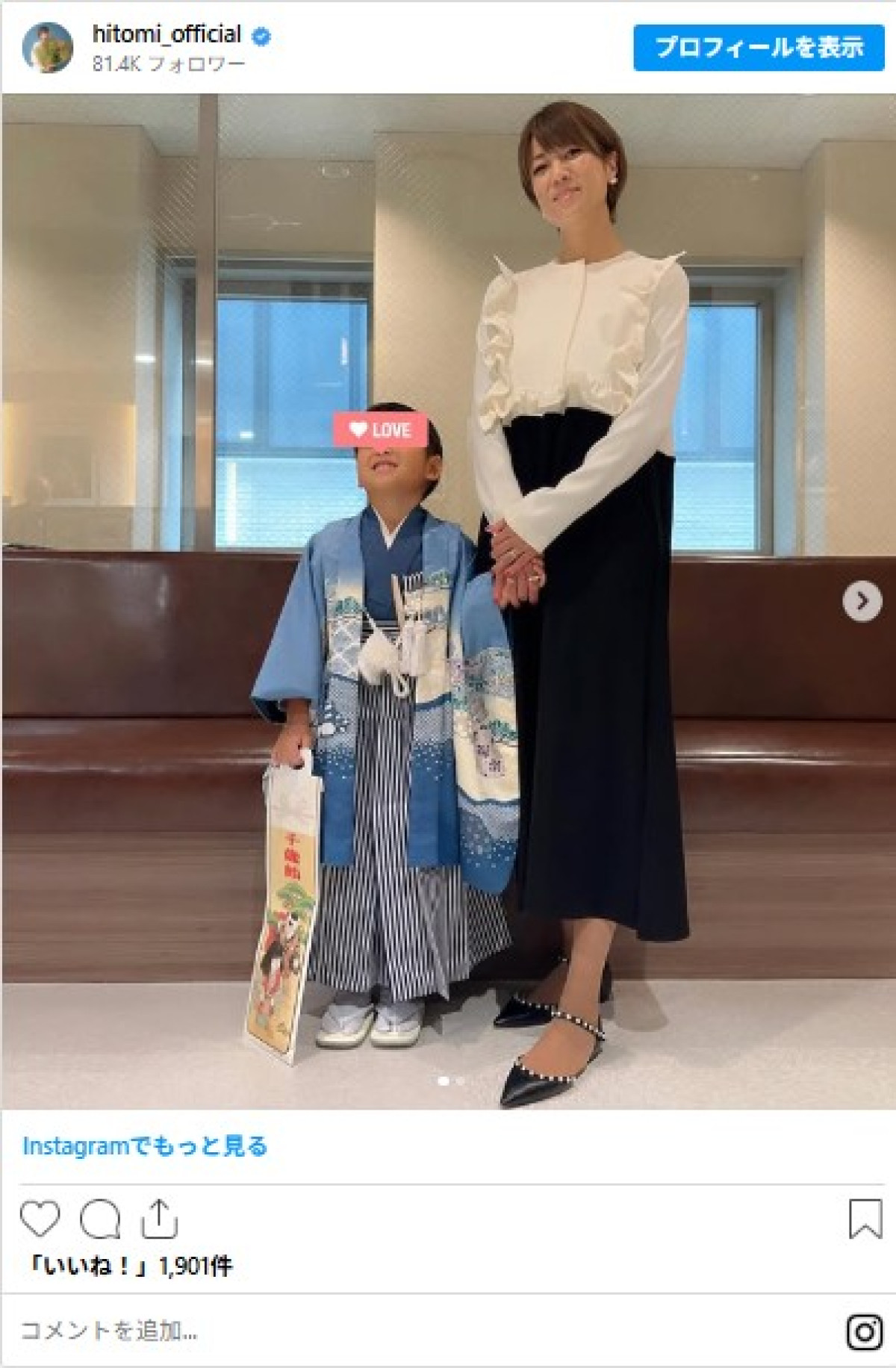 芸能人ファミリーの＜七五三ショット＞　永ちゃん娘は次女と着物2ショット