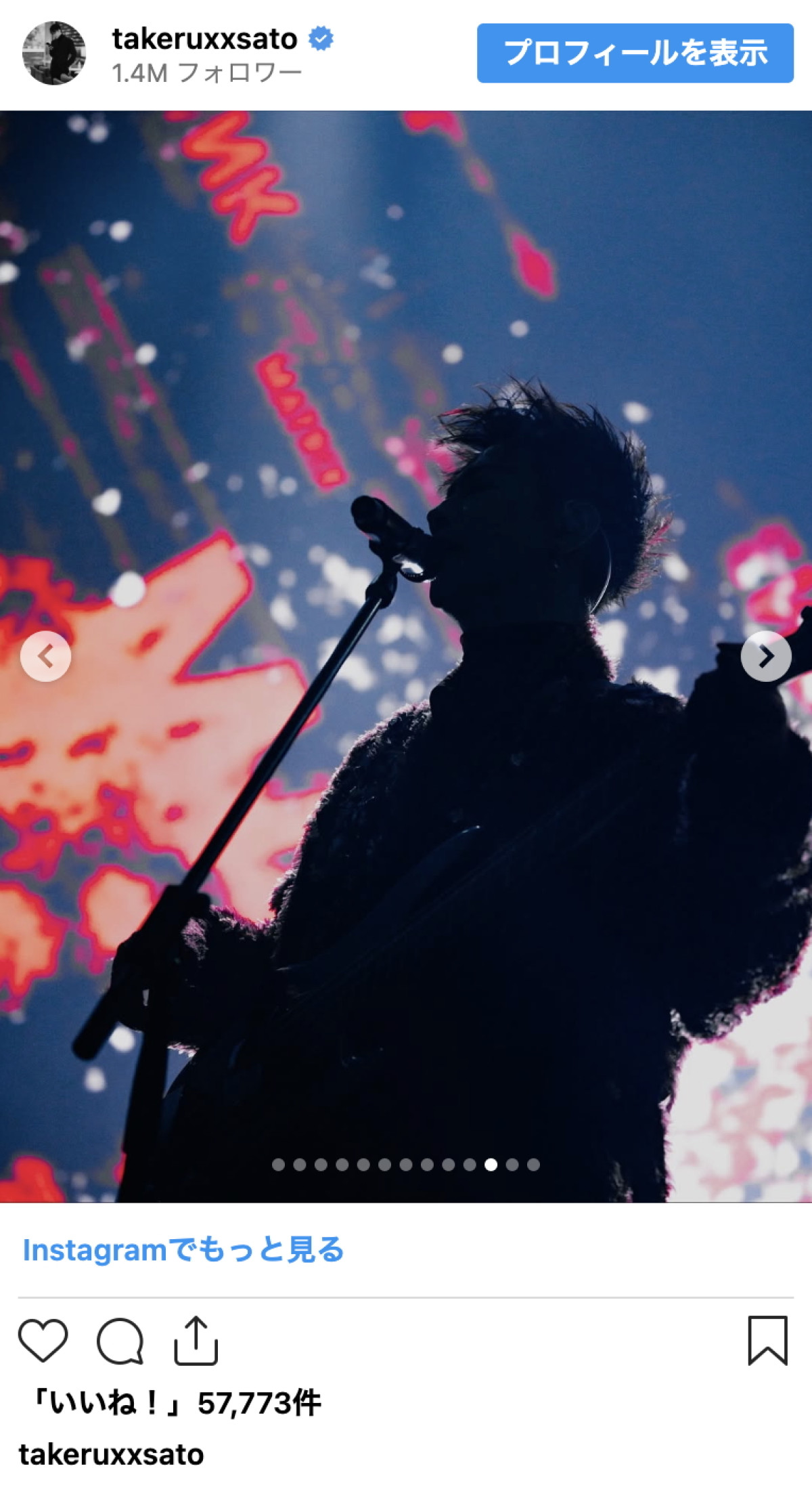 佐藤健、妖艶な赤髪スタイルに大反響「髪色短髪たまりません」「思わず呼吸止めてた」