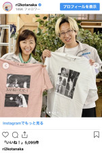 田中律子、ドラマ『102回目のプロポーズ』撮影現場のオフショットを公開　※「田中律子」インスタグラム