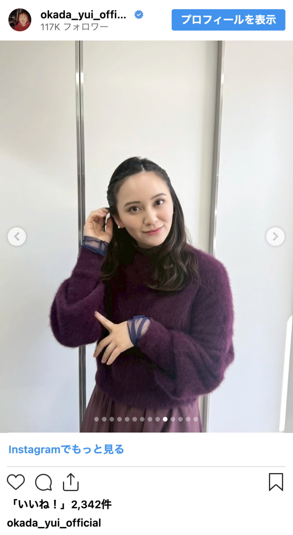 今年4月に結婚・人気芸人の美人娘、ミニスカから大人っぽコーデまで披露「最強美少女！」