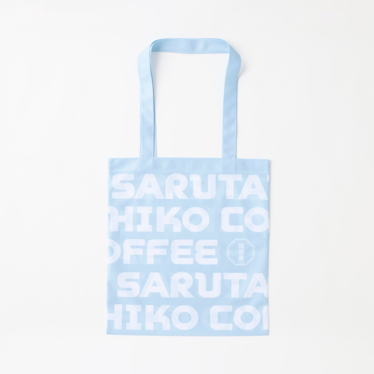 251201_「猿田彦珈琲」2026年福袋