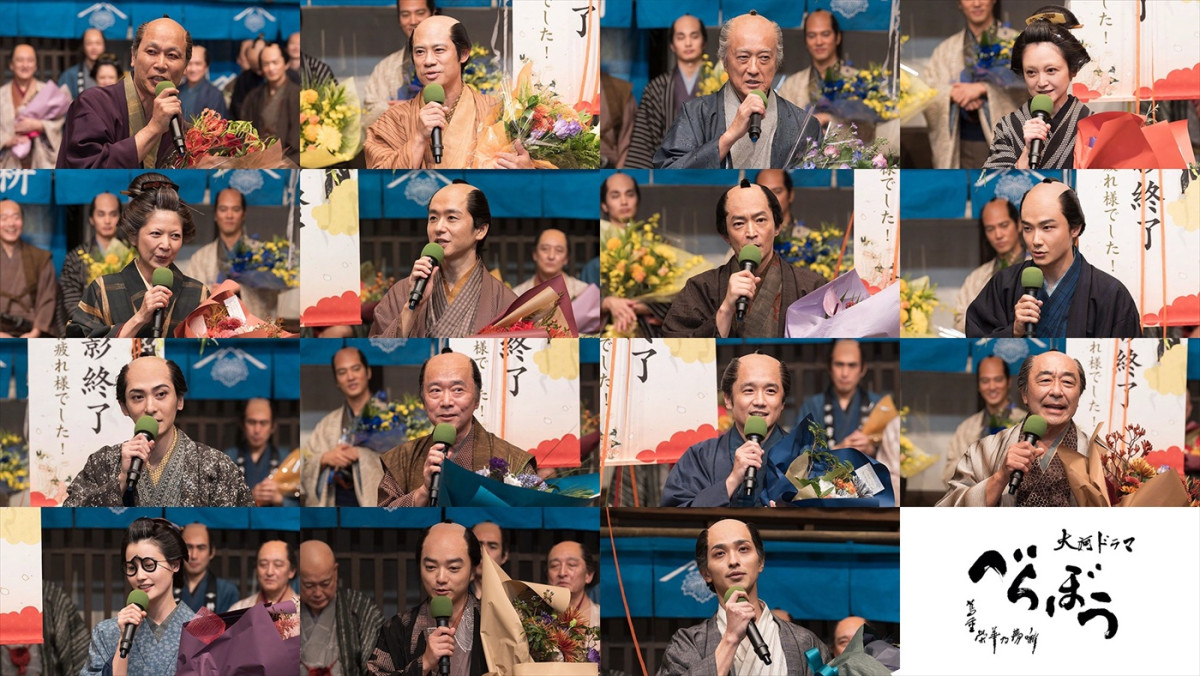 大河ドラマ『べらぼう～蔦重栄華乃夢噺～』のクランクアップを迎えたメインキャスト陣