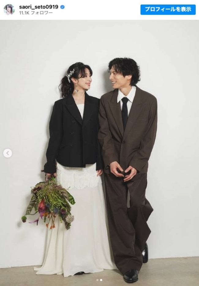 結婚発表をした瀬戸さおり（左）と宮崎秋人（右）　※「瀬戸さおり」インスタグラム