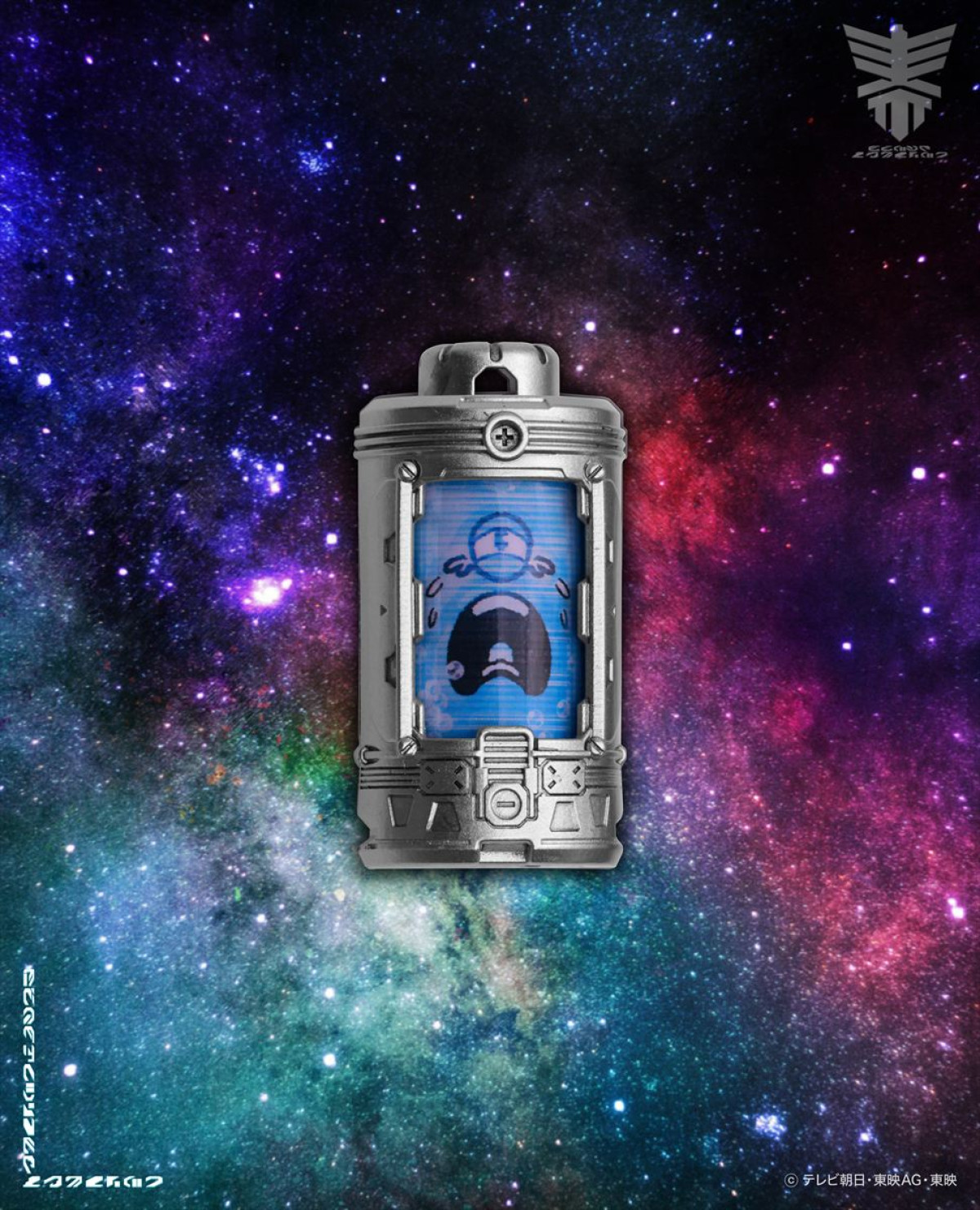 『超宇宙刑事ギャバン インフィニティ』、3人の宇宙刑事がカッコいいメインビジュアル解禁