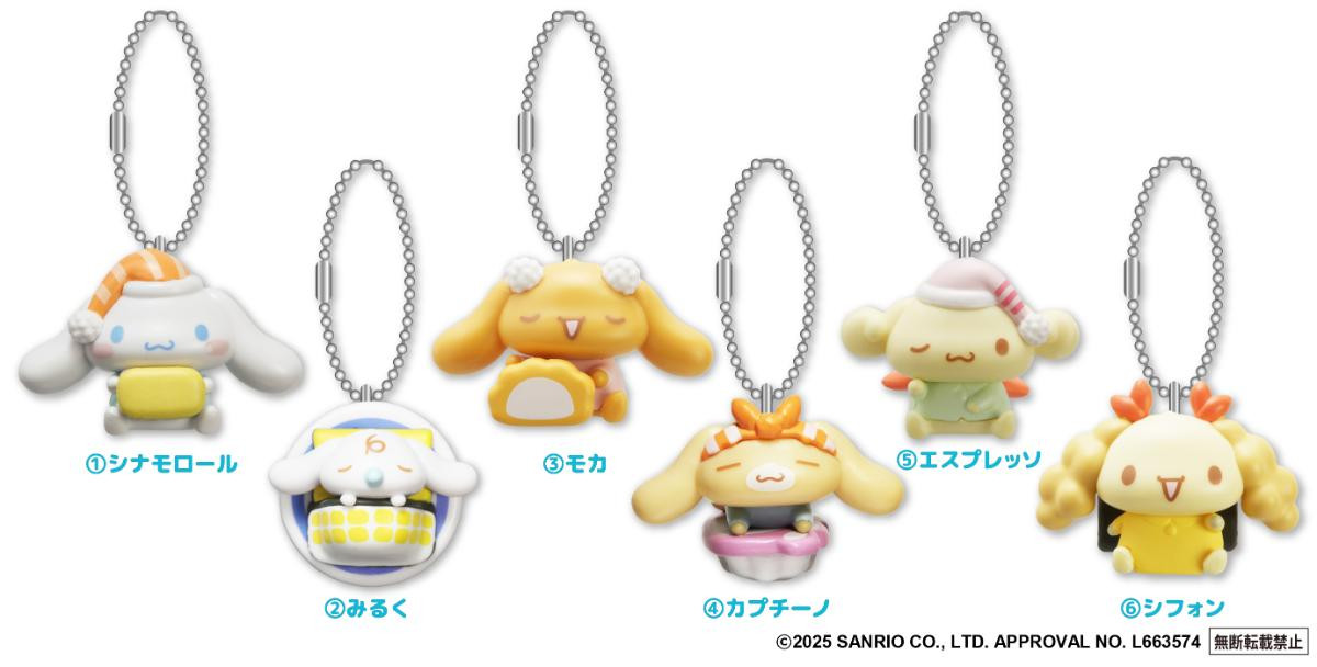 20251225 シナモロール×「くら寿司」