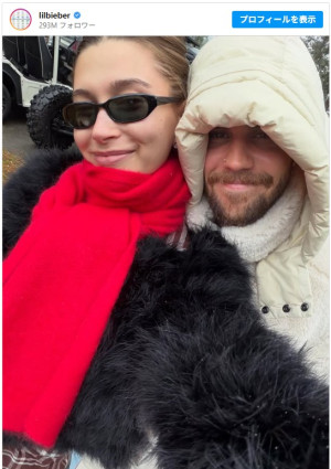 ジャスティン・ビーバー、妻ヘイリーとのラブラブセルフィー公開　※「ジャスティン・ビーバー」インスタグラム