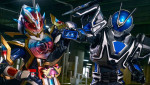 『仮面ライダーアインズ　ｗｉｔｈガールズリミックス』場面写真