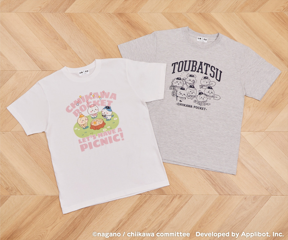 20251223_ちいかわ