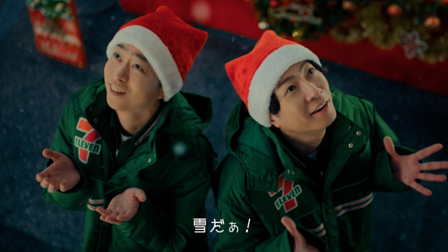 セブン‐イレブン新テレビCM「おうちクリスマス」篇より