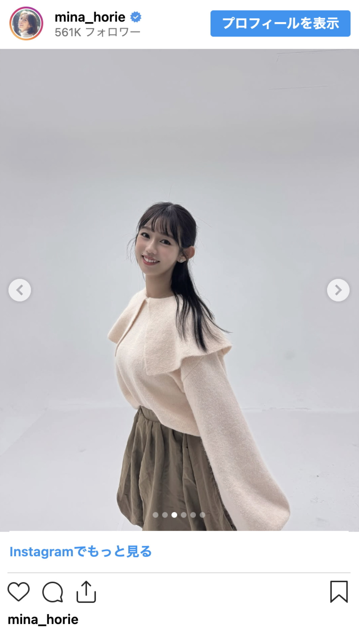 “日本一強いアナウンサー”堀江聖夏、もはやレアな私服ショット公開