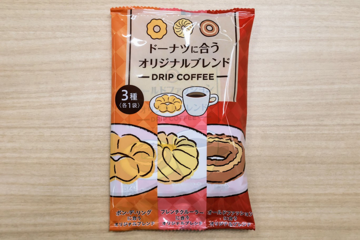 20261205 ミスド開封