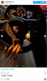 マギー、愛車を披露　※「マギー」インスタグラム