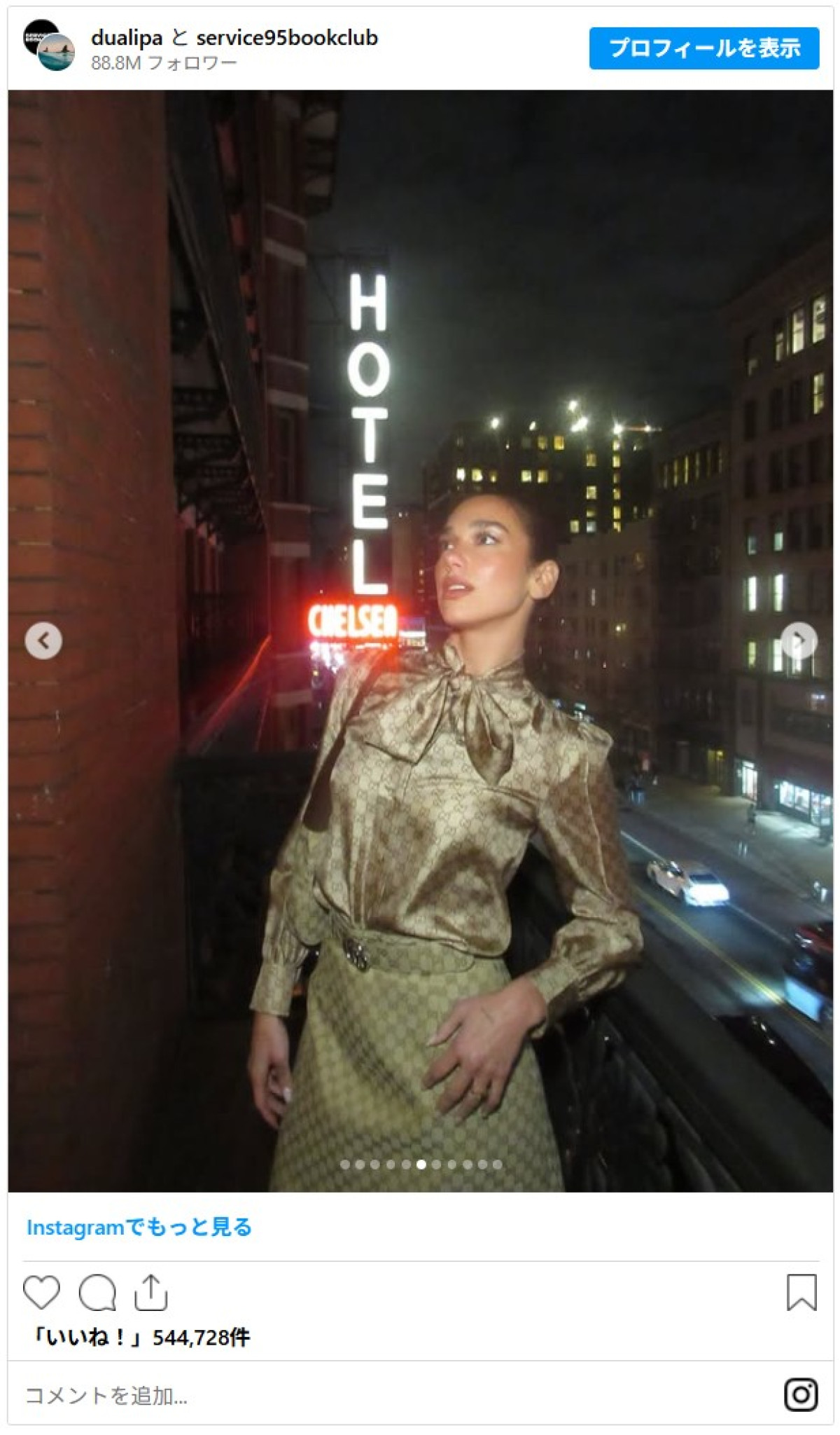 デュア・リパ、つま先までグッチ！　全身モノグラムに包まれトークイベントに登場