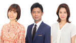 フジ、新たな夕方の顔に榎並大二郎・山崎夕貴・遠藤玲子！　『イット！』来年春リニューアル
