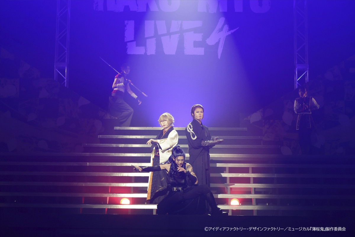 新選組と鬼たちによる3年ぶりのお祭り騒ぎ！　薄ミュライブ第4弾開幕　大阪千秋楽はライブ配信実施