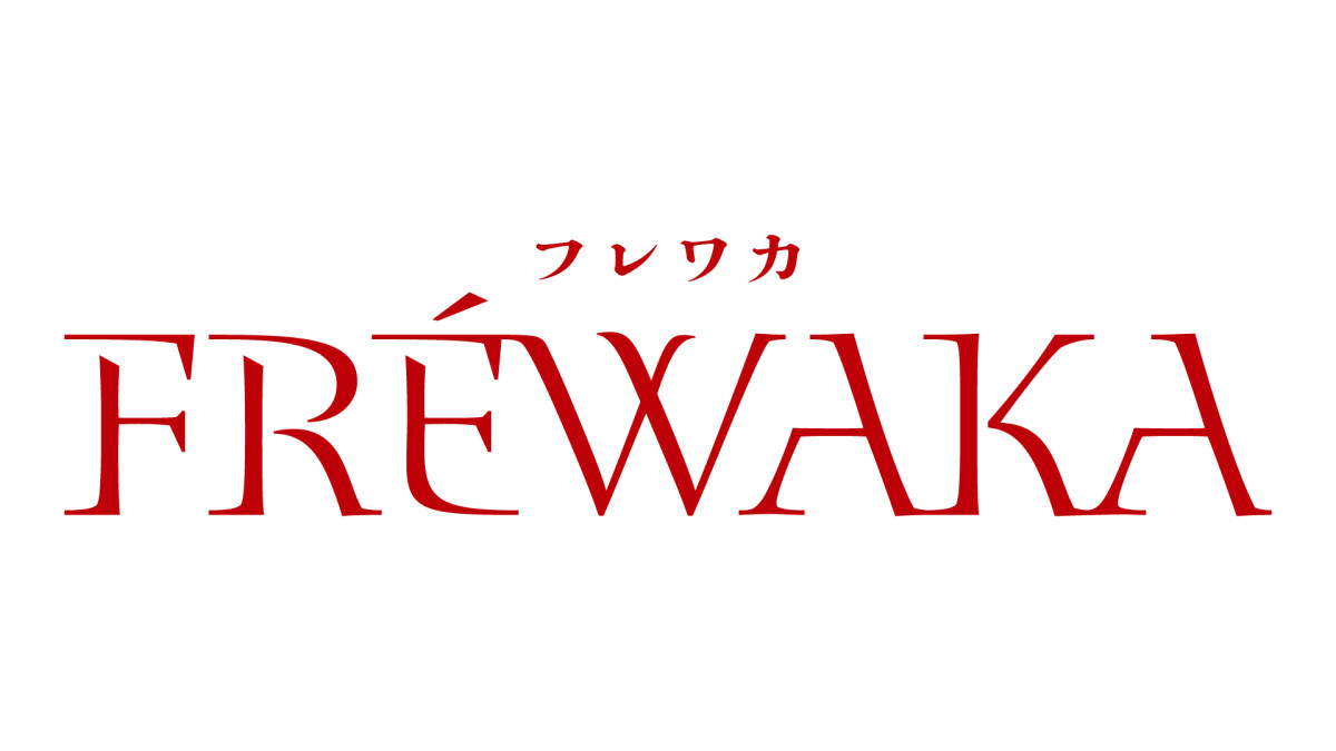 アイルランド発・禁断のフォークホラー『FRÉWAKA／フレワカ』来年2.6公開決定　ポスター＆特報解禁
