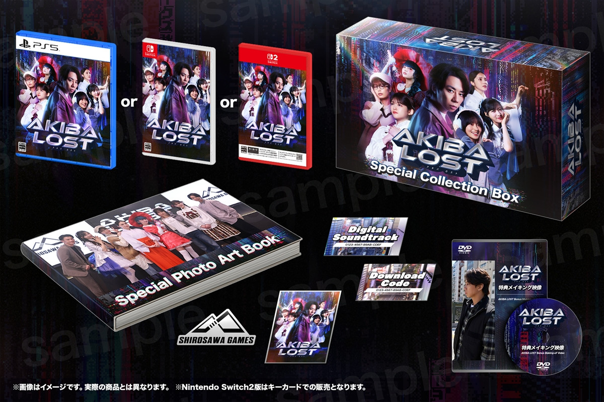 北山宏光主演ドラマ『AKIBA LOST』キービジュアル解禁　初回放送日は2026.1.13に