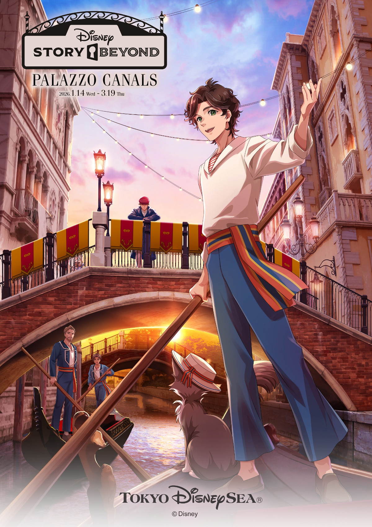 20251210 ディズニーストーリービヨンド