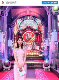 井上清華アナ、『FNS歌謡祭』ドレス姿に絶賛の声　※「井上清華」インスタグラム
