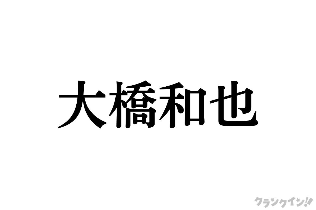 20251222 　2025年“男性ドラマキャラ”5選