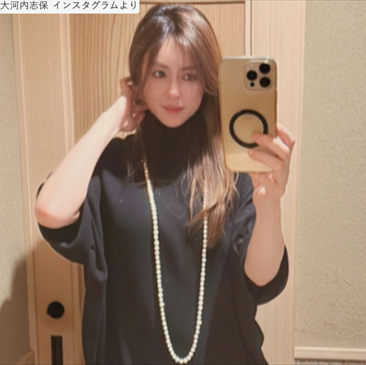 大河内志保、ソロショット　※「大河内志保」インスタグラム