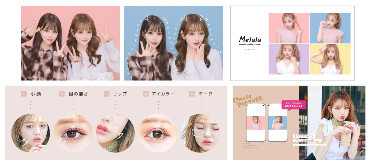 20251209_DEAR 令和&平成 ウチらの伝説プリ