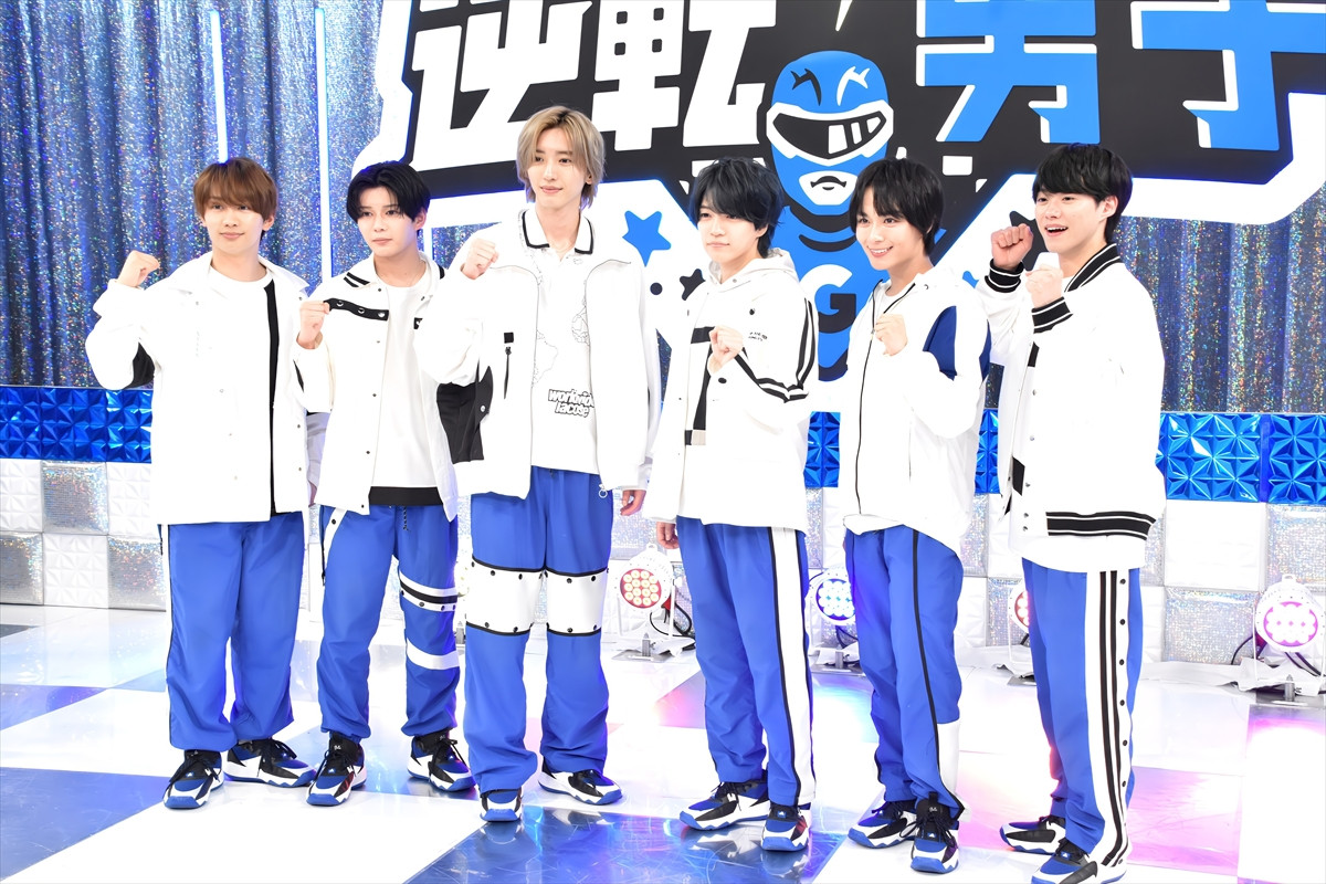 『なにわ男子の逆転男子』1時間SP放送決定！　見どころは“殻を破った道枝駿佑”＆“藤原丈一郎の先輩モノマネ”？