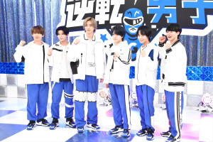 『なにわ男子の逆転男子』1時間SP囲み取材に登場したなにわ男子