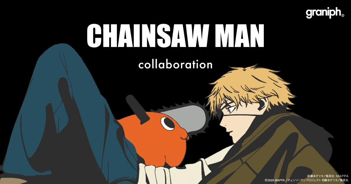 251210『チェンソーマン』×「グラニフ」