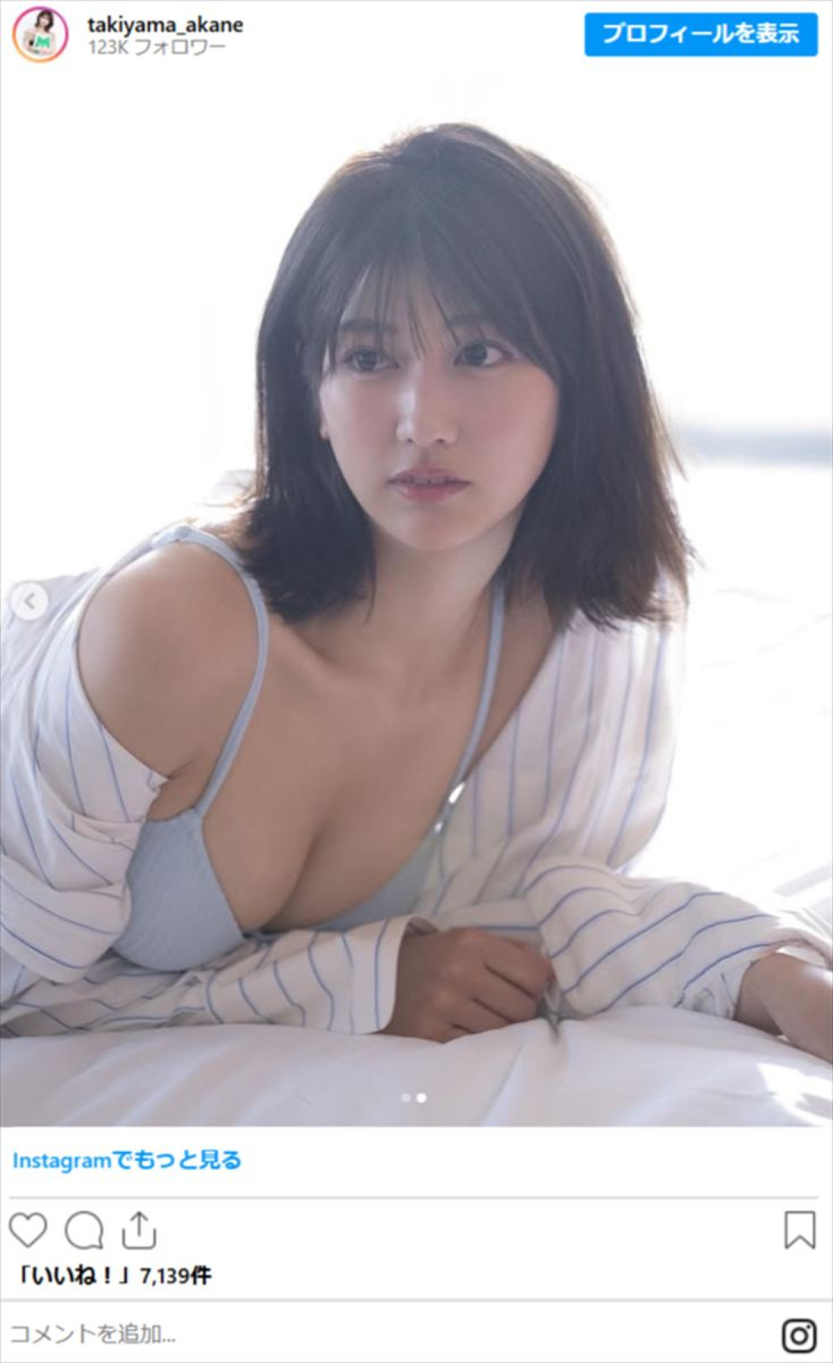 171cm“人気ABEMAアナウンサー”、ニット×ミニスカ姿が「スタイル抜群」「最高」と絶賛の声
