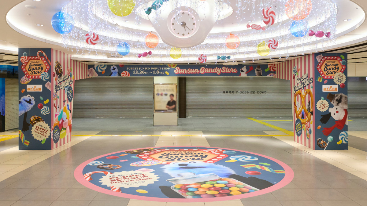 20251212 SUNSUN Candy Store