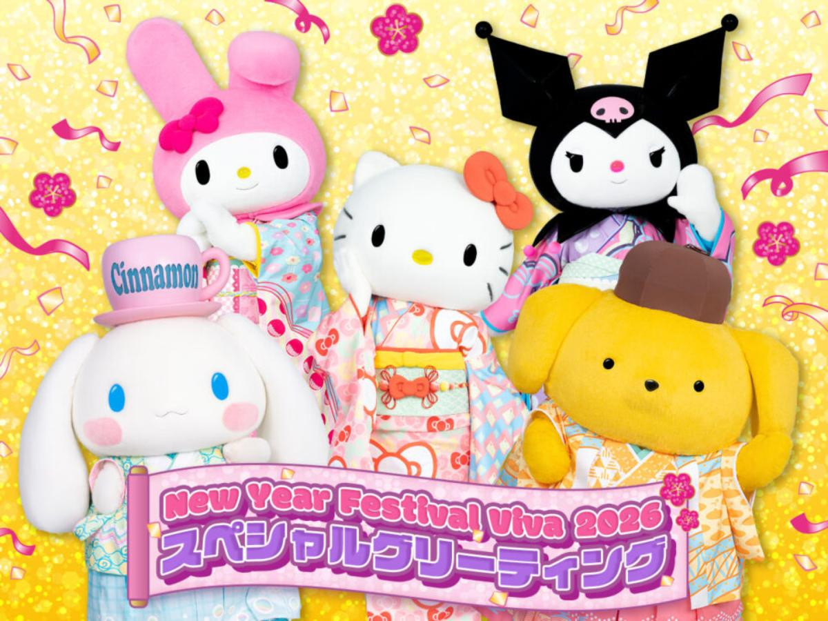 251213「New Year Festival Viva 2026」
