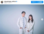 結婚を発表したクレイ勇輝（左）※と北野日奈子（右）　※「北野日奈子」インスタグラム