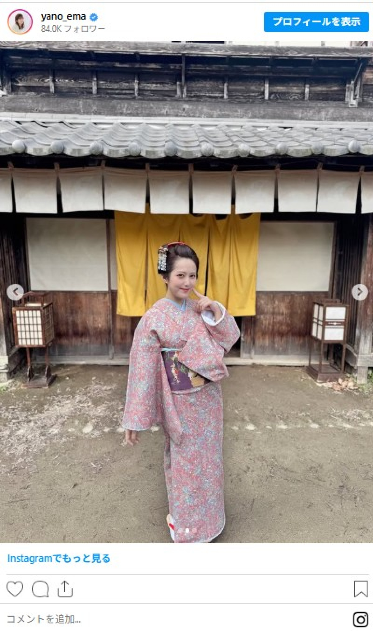 「名探偵津田」謎の幽霊 → 町娘役に転生美女が感動「まさかこの世界に自分が」