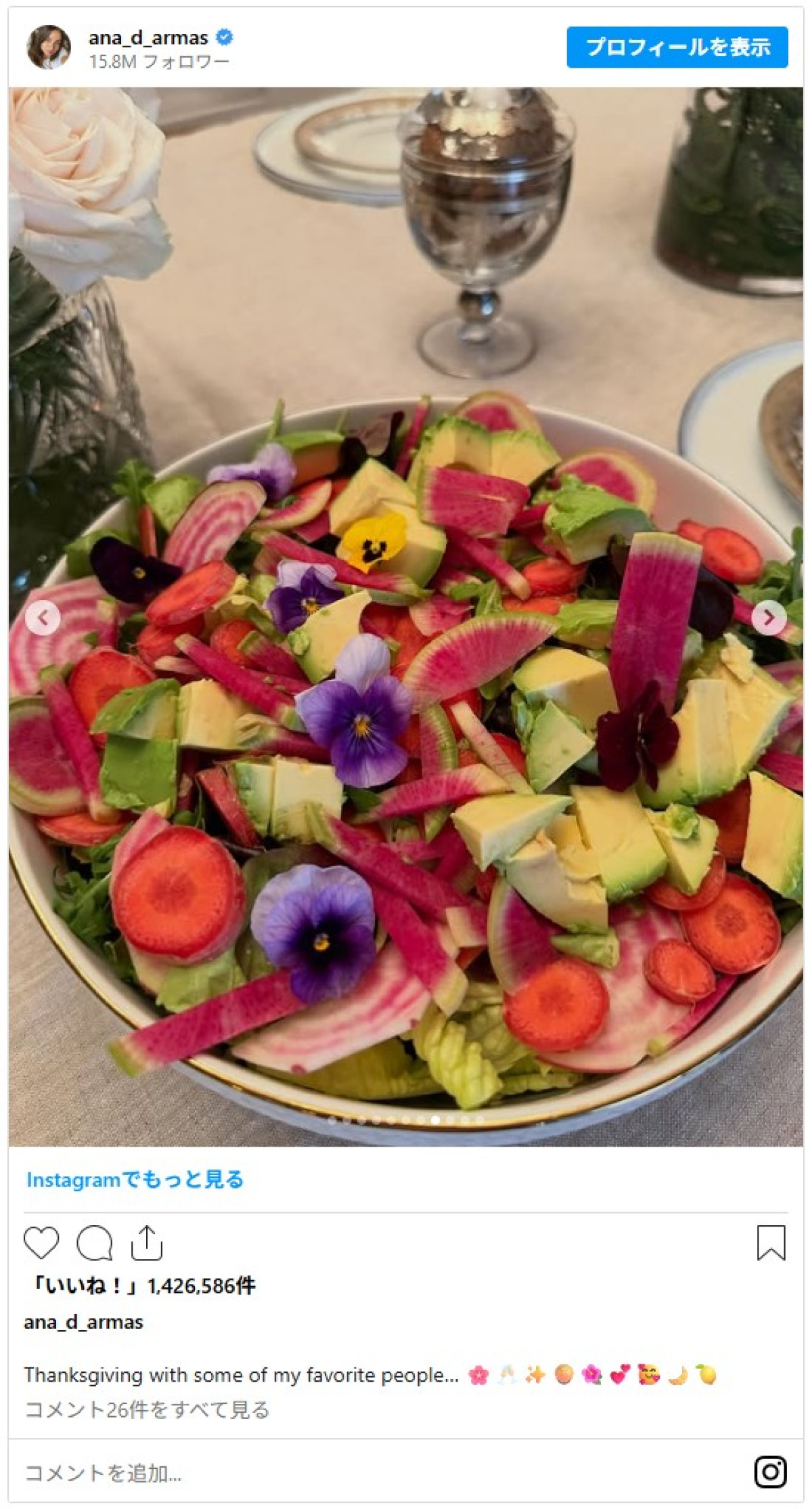 トム・クルーズと破局のアナ・デ・アルマス、感謝祭を楽しむ“ナチュラル美”あふれる姿をシェア