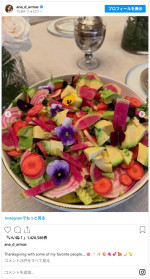 アナ・デ・アルマス、感謝祭を過ごす様子をシェア　※「アナ・デ・アルマス」インスタグラム