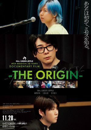 11月28～30日の全国映画動員ランキング1位：ドキュメンタリー映画『MGA MAGICAL 10 YEARS DOCUMENTARY FILM ～THE ORIGIN（ジ オリジン）～』