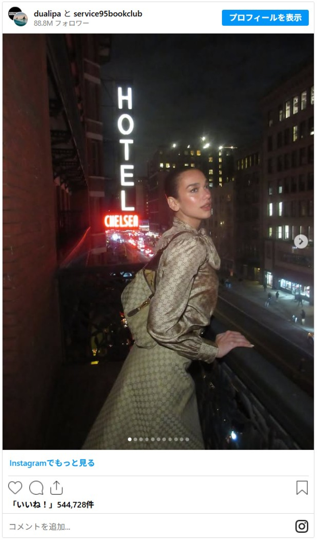 デュア・リパ、つま先までグッチ！　全身モノグラムに包まれトークイベントに登場