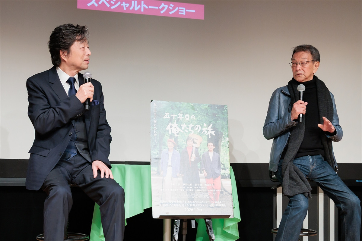 中村雅俊、映画初監督作品は「『国宝』にも似ています」