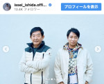 “若見えメイク”を施してもらったいしだ壱成と父・石田純一　※「いしだ壱成」インスタグラム