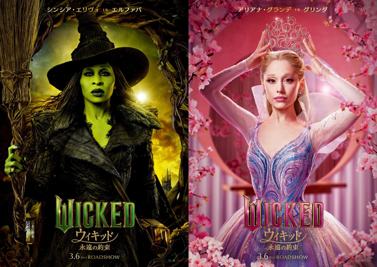 『ウィキッド』エルファバ＆グリンダらが成長！　後編『永遠の約束』キャラビジュ解禁