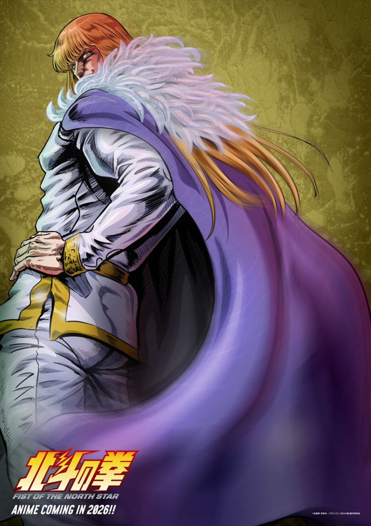 『北斗の拳 -FIST OF THE NORTH STAR-』アクション満載の新PV解禁　シン役は遊佐浩二、ユリア役は早見沙織に決定！