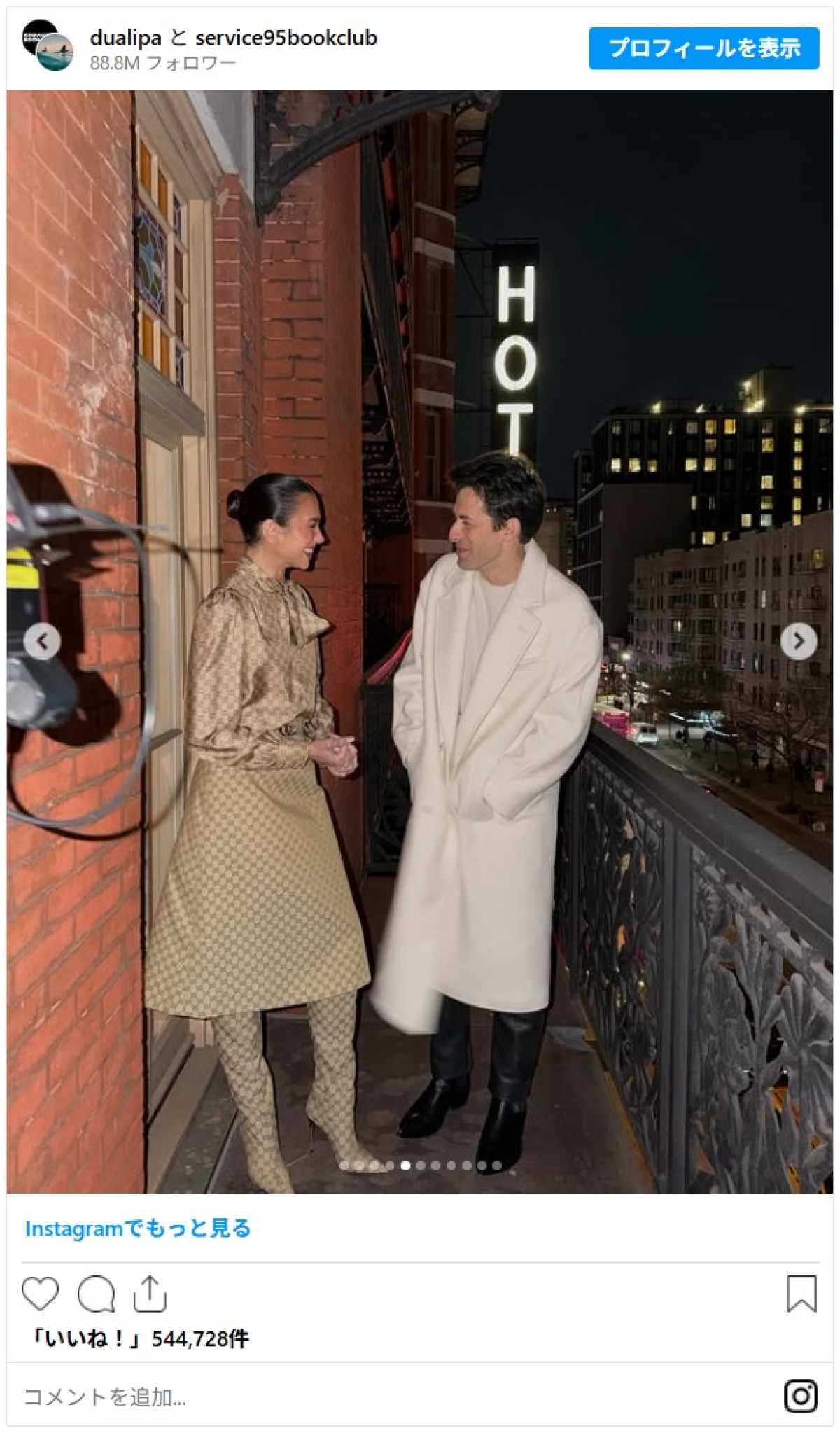 デュア・リパ、つま先までグッチ！　全身モノグラムに包まれトークイベントに登場