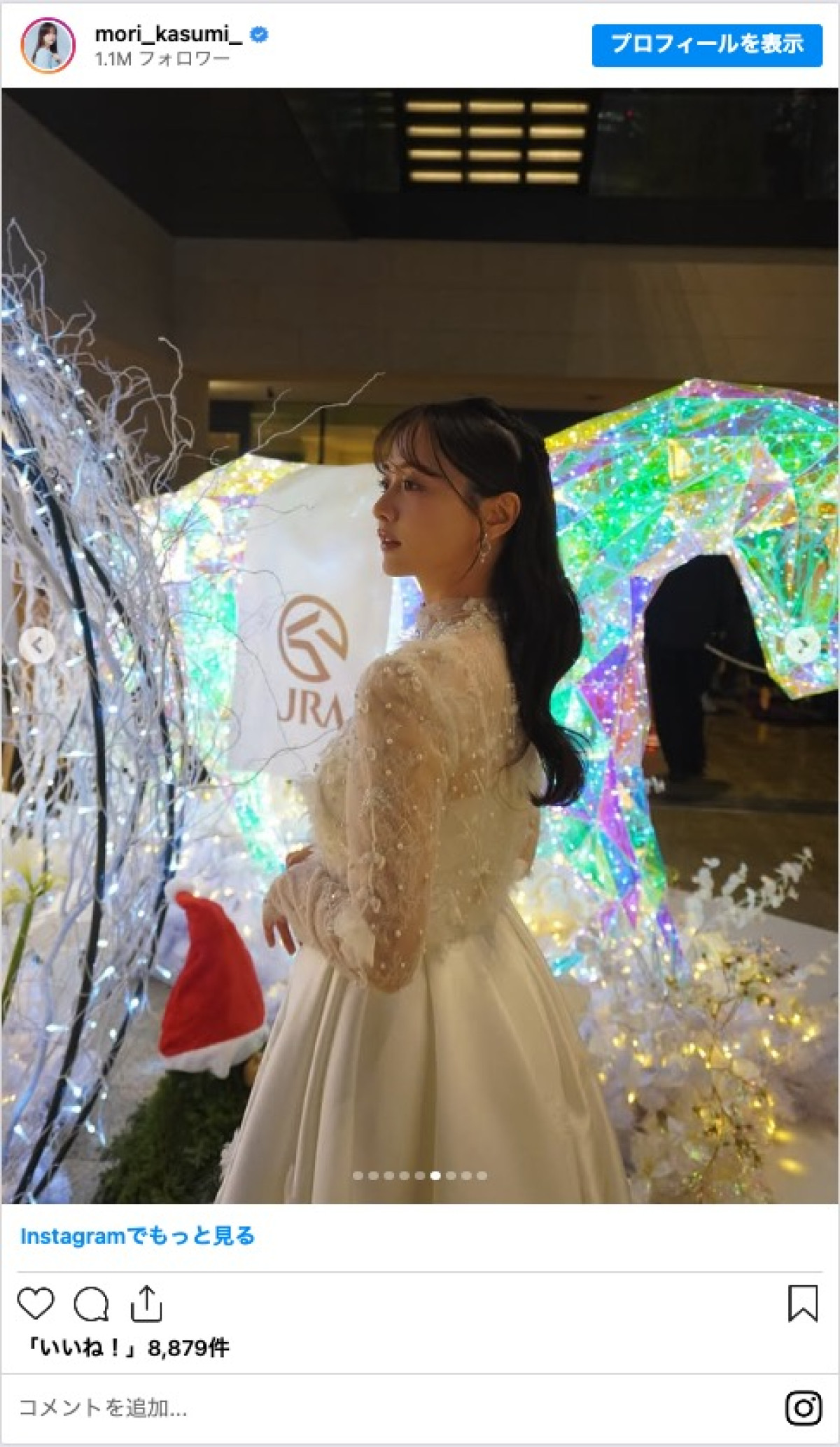 森香澄、純白ドレス姿に絶賛の声「お姫様」「めっちゃ綺麗」