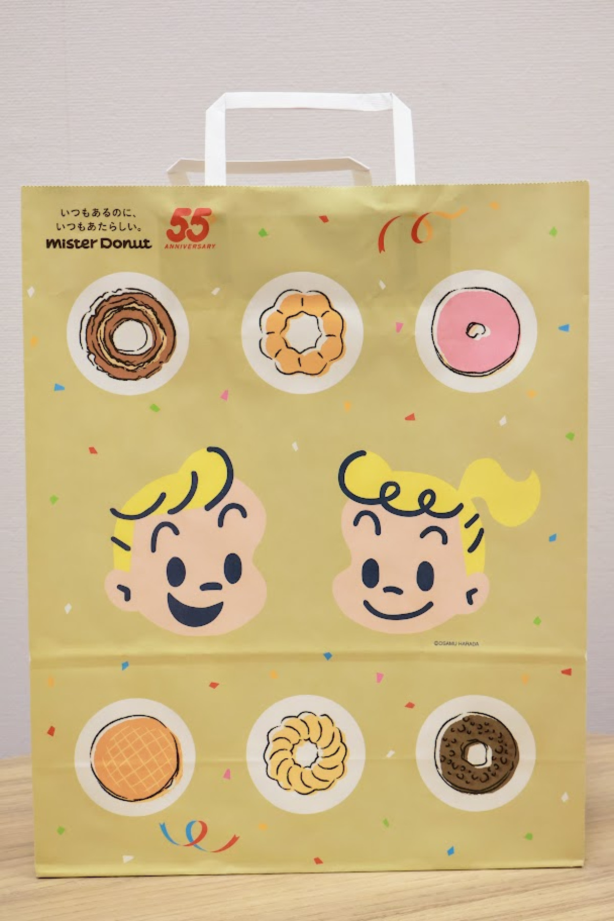 20261205 ミスド開封