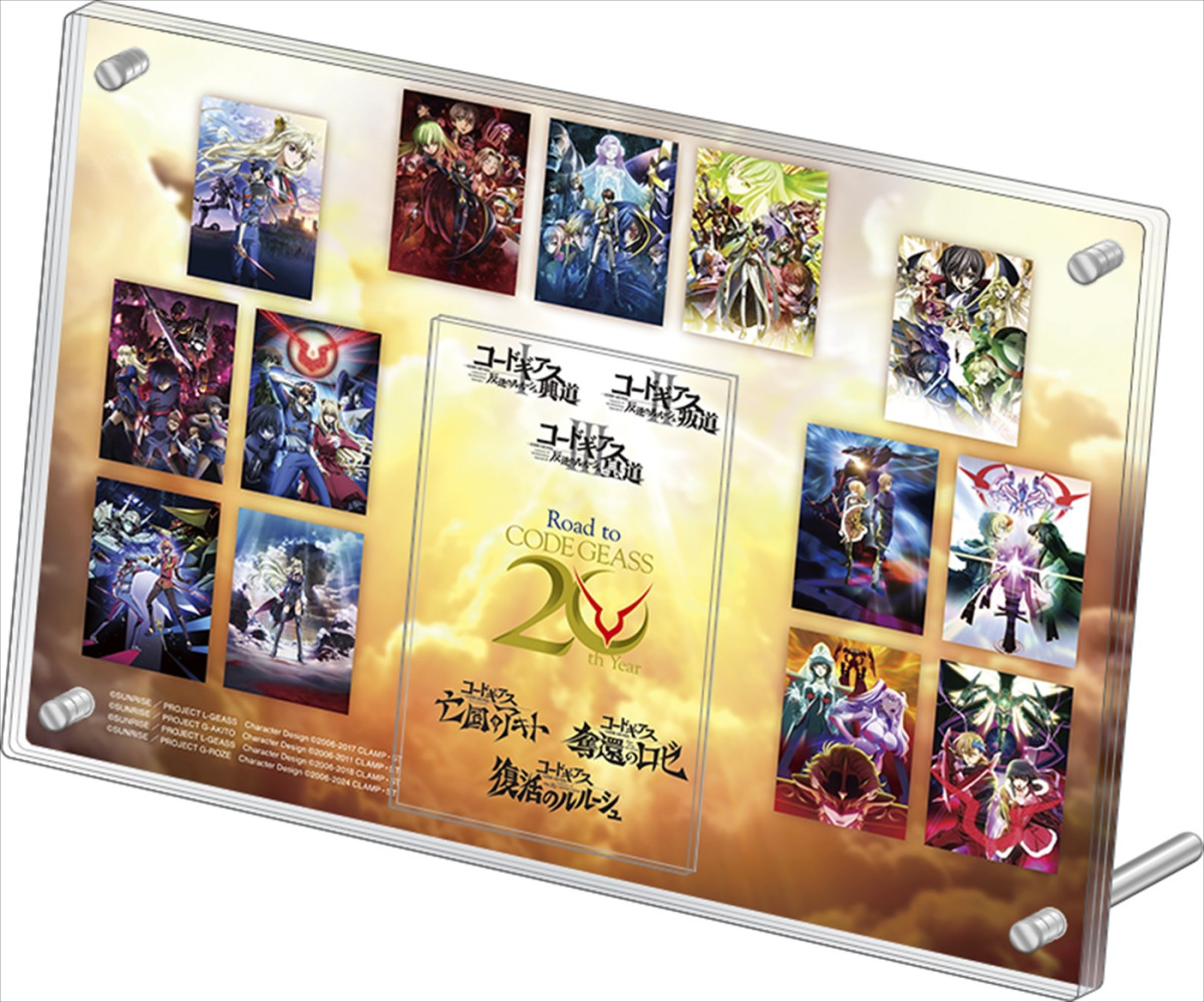 「コードギアス」シリーズ20周年企画発表！　『奪還のロゼ』26年7月テレビ放送　完全新作『星追いのアスパル』制作決定