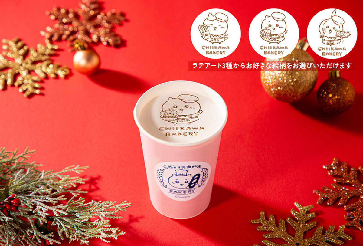 20251209 ちいかわベーカリー