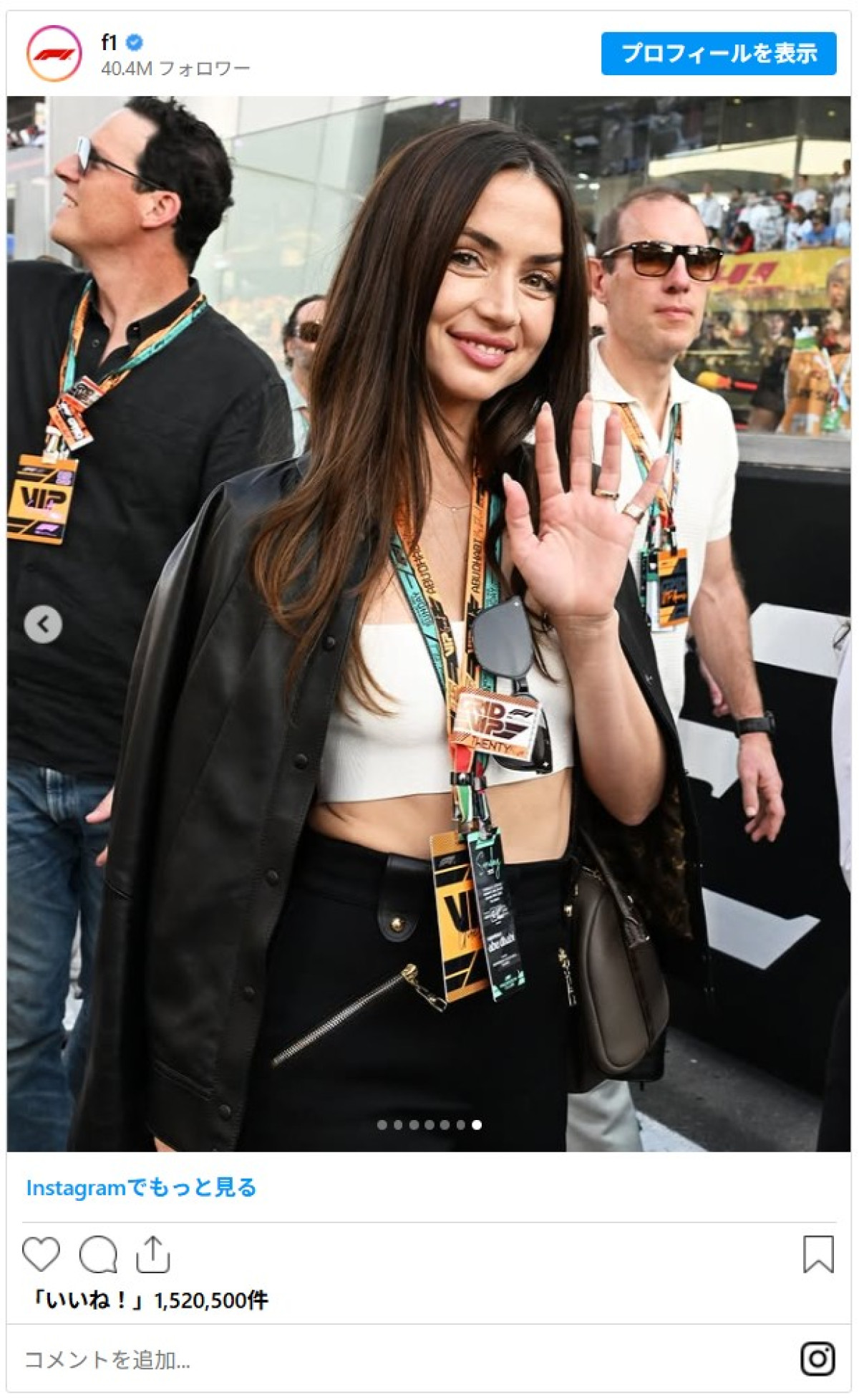 アナ・デ・アルマス、鍛え上げた腹筋をちらり　F1アブダビGPに来場